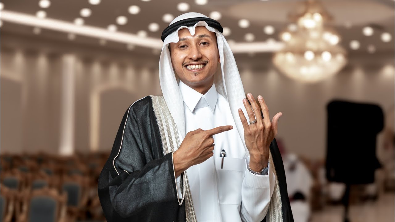 حفل زفاف الشاب | ماهر آل موري 