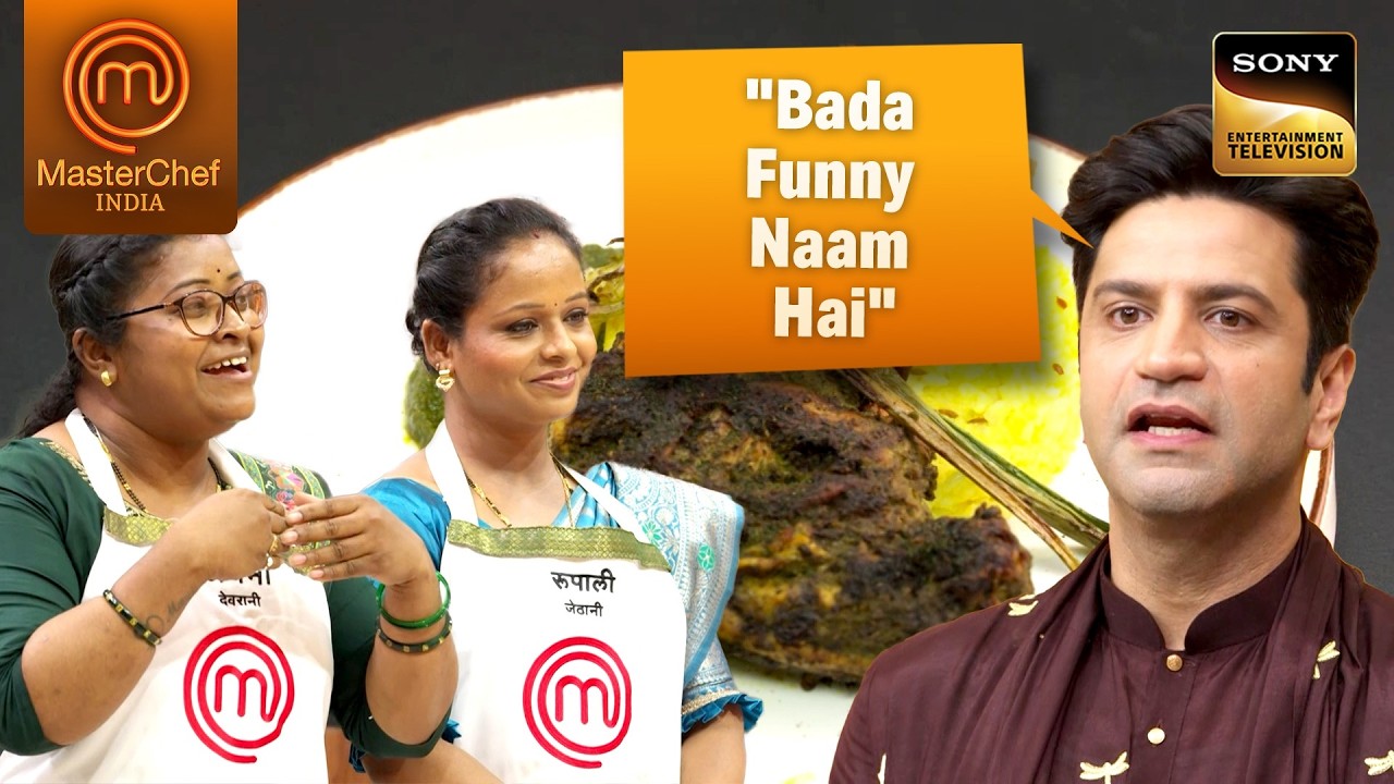 MasterChef India | New Season | इस Chicken Dish के नाम से आई सबके चेहरों पर Smile | Shaadi Special