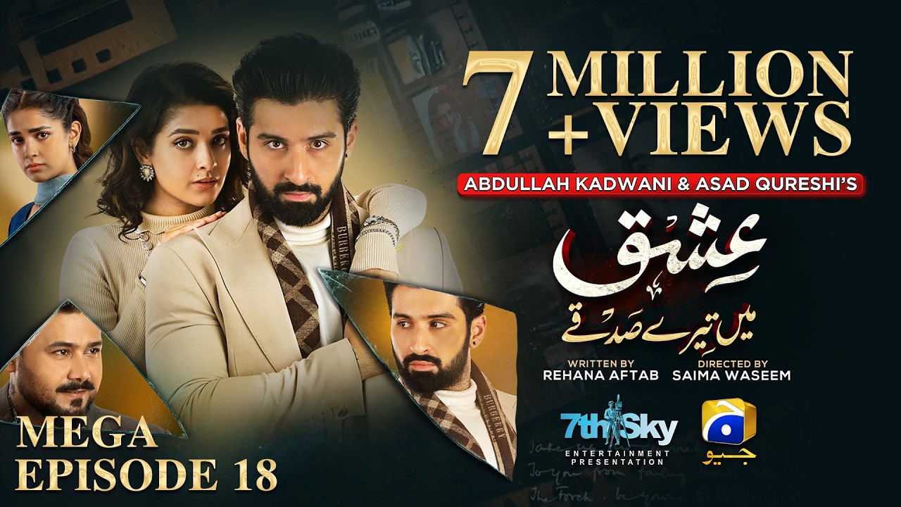 Ishq Mein Tere Sadqay Mega EP 18 [Eng Sub]  Muneeb Butt - Anika Zulfikar - Ali Abbas -1st March 2026