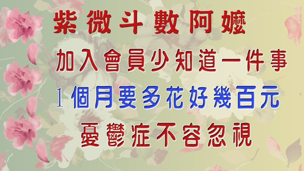 憂鬱症不容忽視