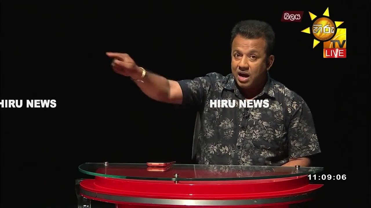 ''මේ රජය කොච්චර ෆේල්ද කියනවා නම්, ආරක්ෂක කලාපයක් තුළ ඝාතනයක් වුණා - Hiru News