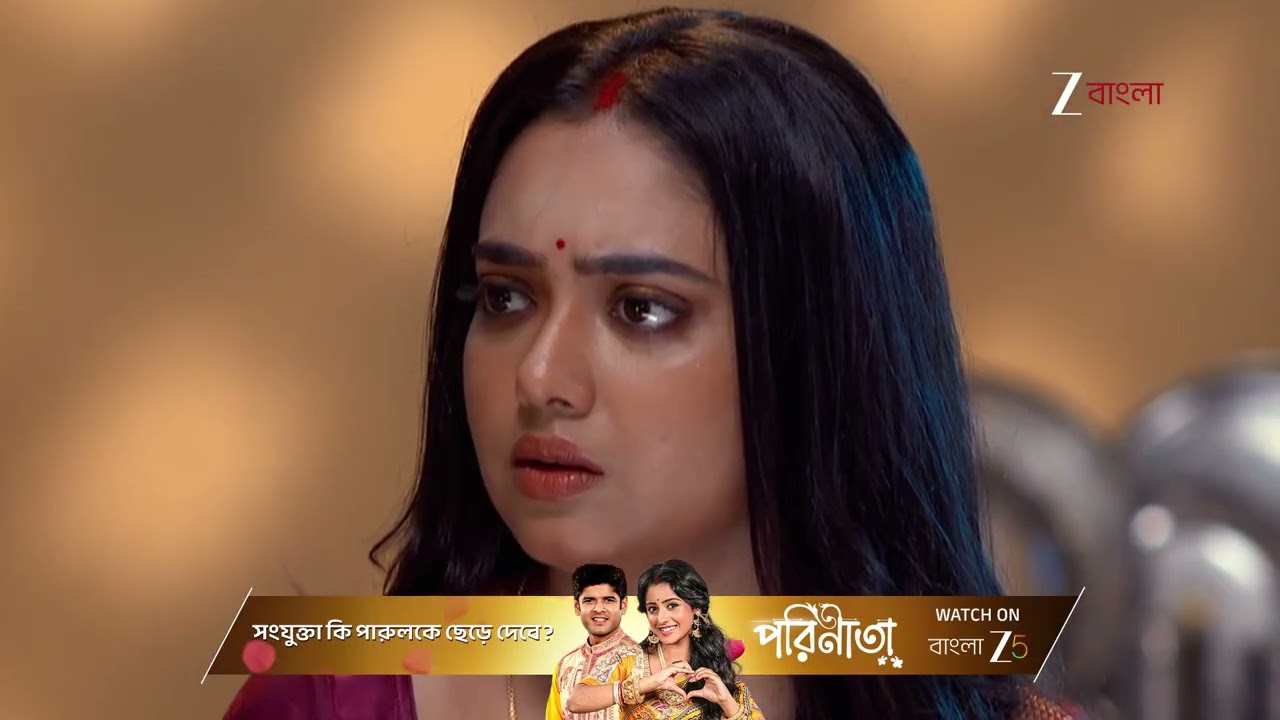 Amader Dadamoni | পার্ব‌তীর হাতে খাবার খেতে রাজি নয় রত্না !