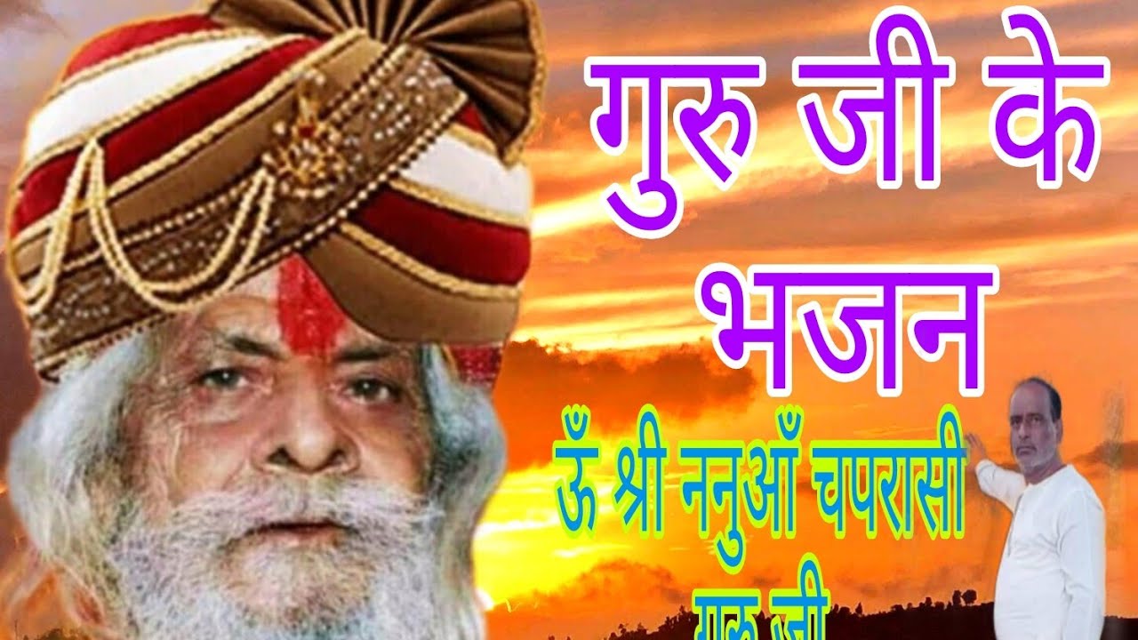 किस दिल से दुआँ दूँ तुमको दिल*** सुन्दर भजन