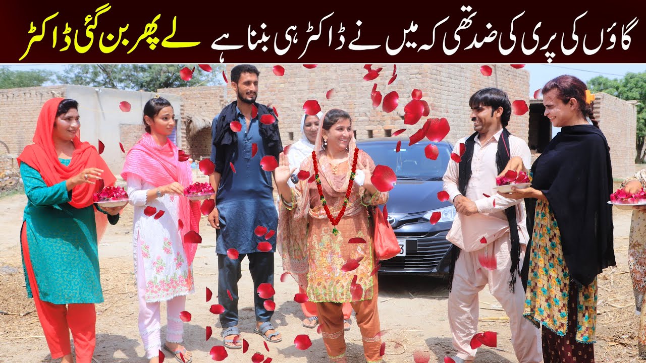 //Bhootna,Shoki, Bilo Cheena & Sundri, Muskan New Funny Video By Rachnavi Tv2