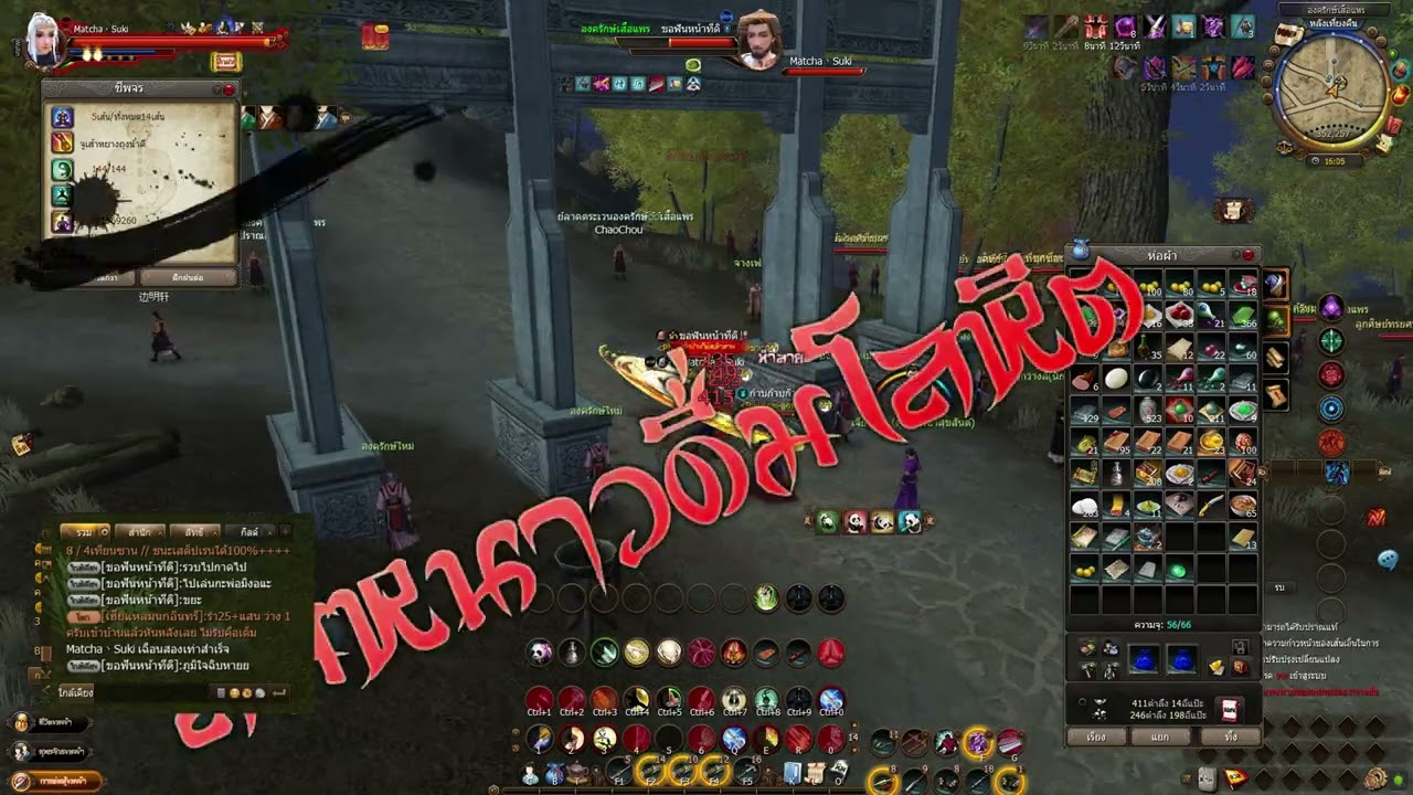 Age of Wushu (9Yin): SV. Kirin