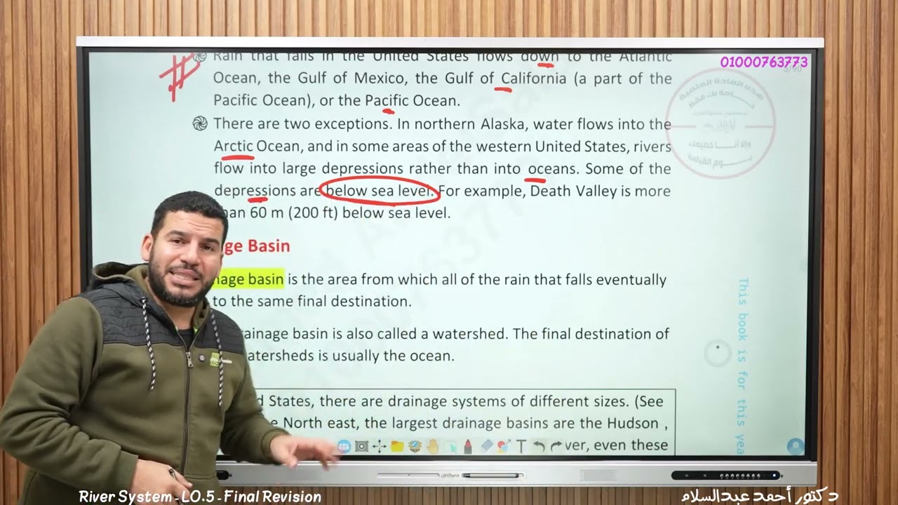 Geo || G11 || Final Revision || LO. 5 ||  River System || Dr. AbdelSalam