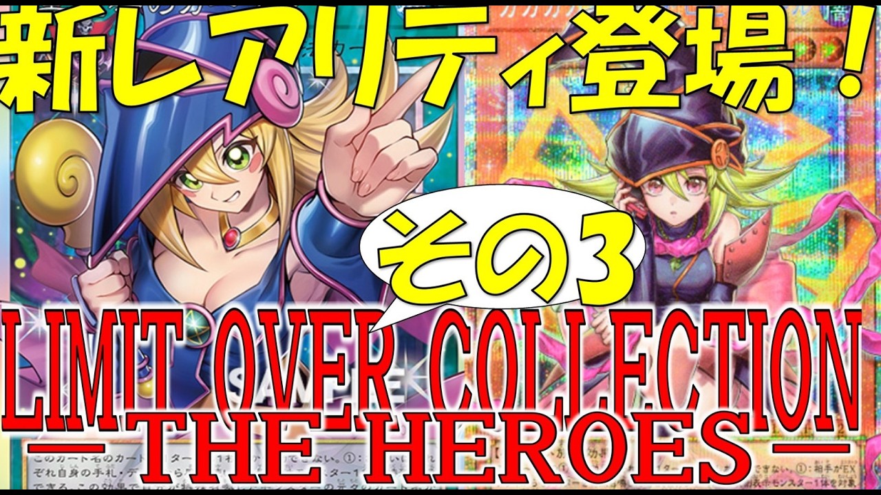 【遊戯王テーマ紹介683】オーバーフレーム新規を語りたい【ゆっくり解説】