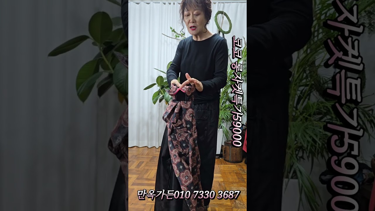 코튼 코코롱자켓 특가59000 바지49000