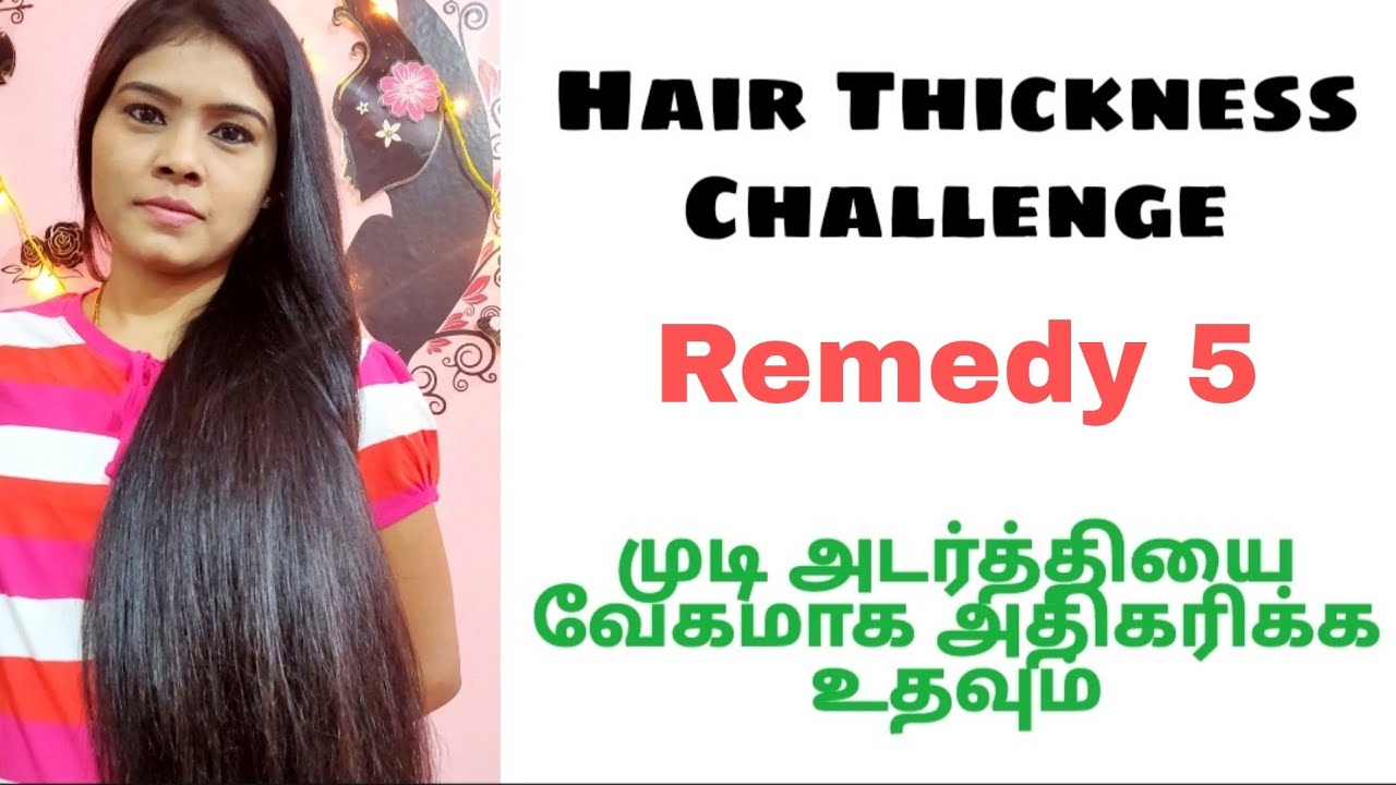 Hair Thickness Challenge Remedy 5 | DIY HAIR CARE SERIES | Tamil |  Vini's Hair Care