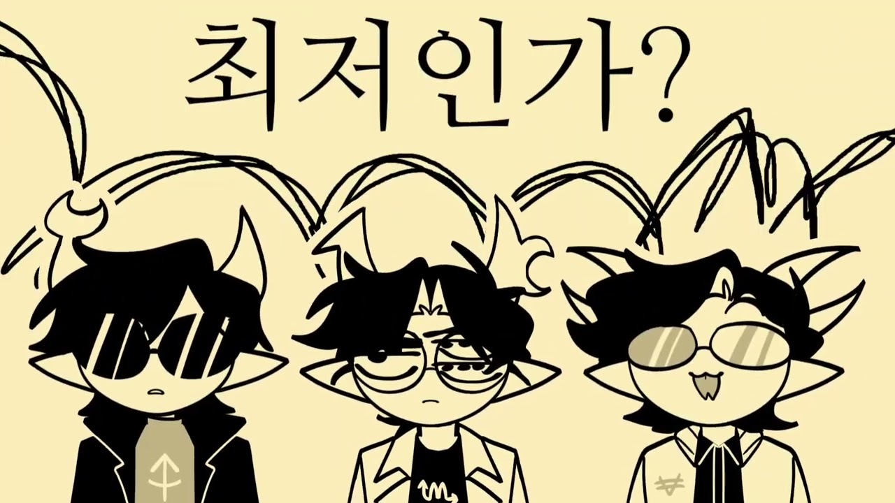 (OC) 무 책임집합체 ム責任集合体