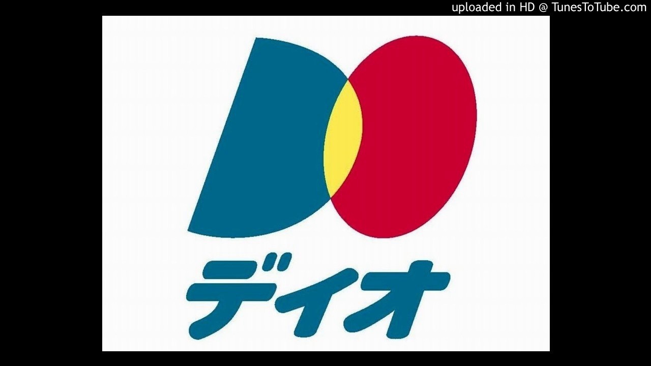 【高音質】ディオのうた 店内BGM