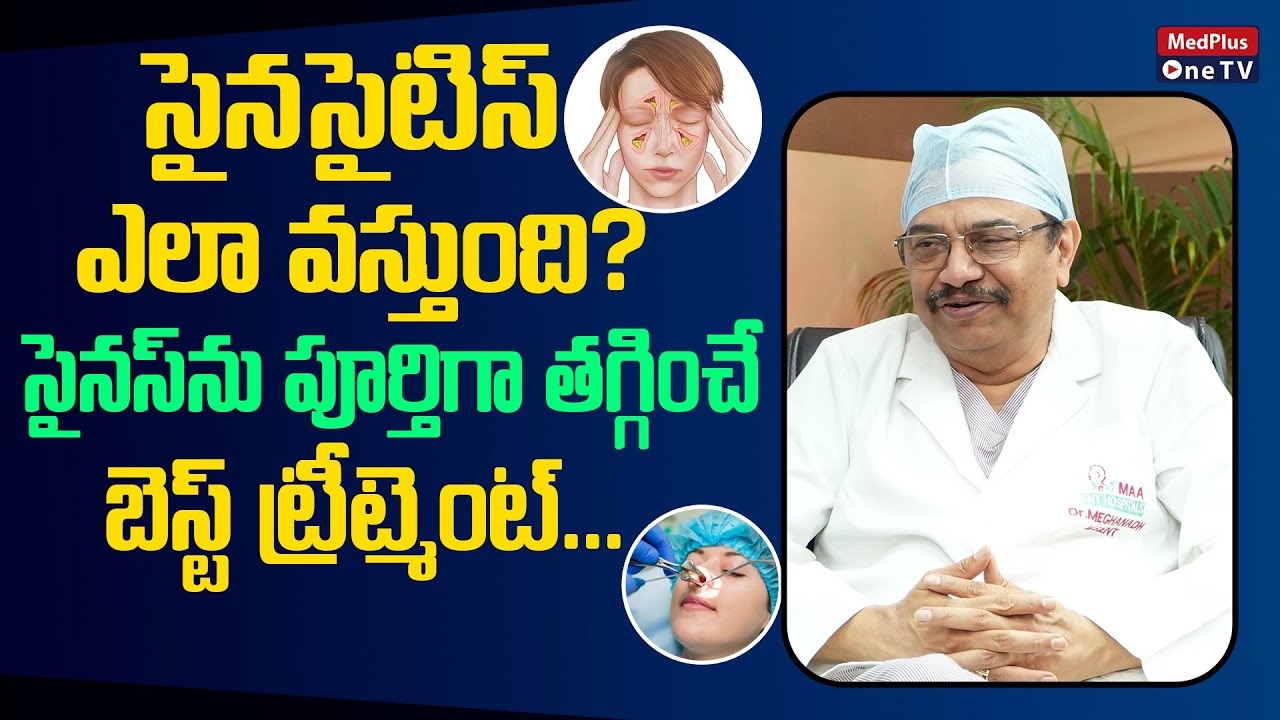 Sinusitis Best Treatment | Sinus Infection Causes and Treatment | Dr. KR Meghanadh @MedPlus ONE TV
