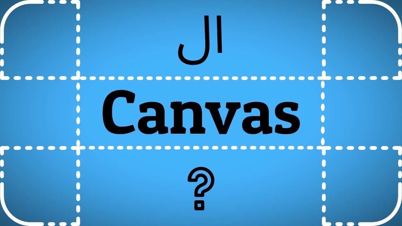 تصميم واجهة اللعبه في يونتي [Canvas] [Unity]