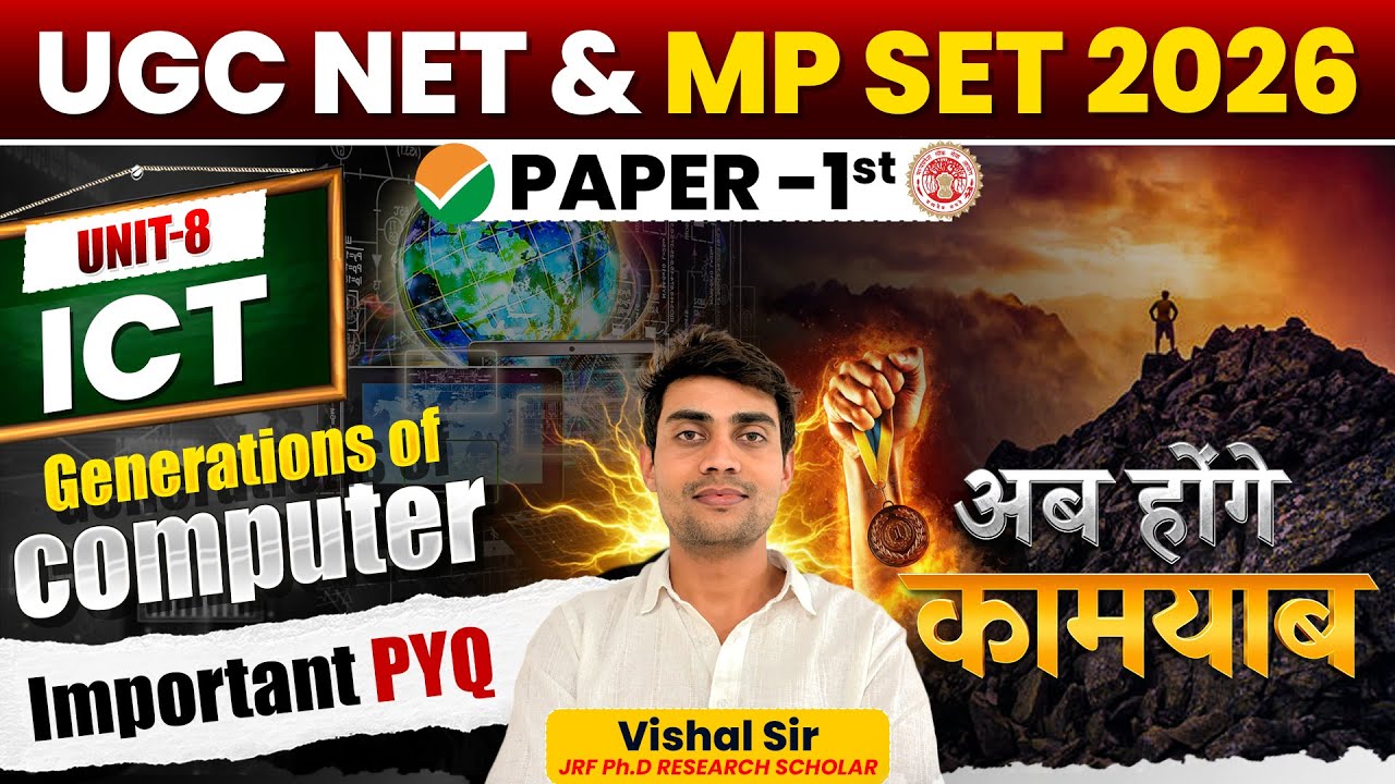 Generation of Computers | MP SET Paper 1 ICT Most Important Topic |UGC NET Paper 1 ICT by Vishal Sir