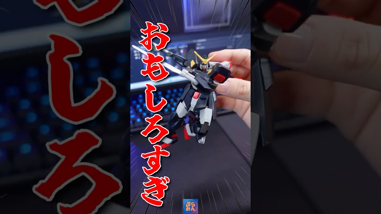 プレバン新作HGシュピーゲルが最高すぎる！？#gundam #gunpla #ガンダム #ガンプラ #shorts #gガンダム #modelkit #plamo #プラモデル