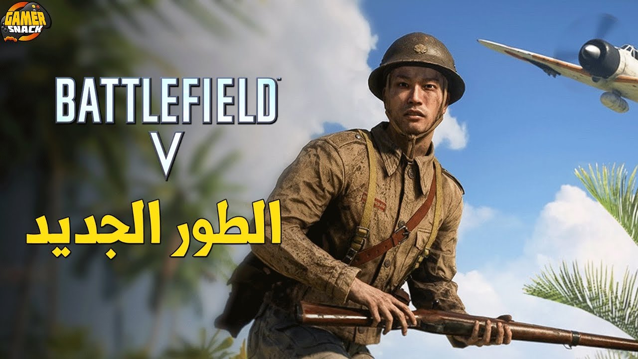 War in the Pacific 🇺🇸vs 🇯🇵تجربة المحيط