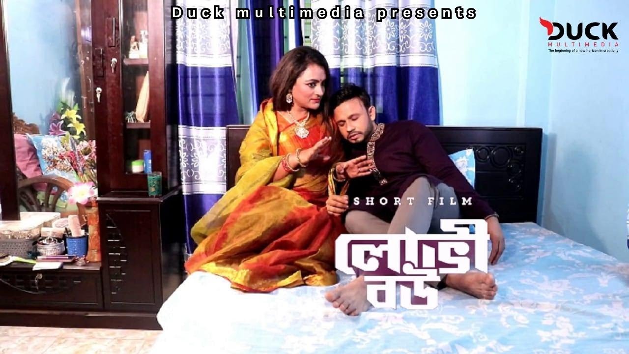 Lovi Bou | লোভী বউ | Trailer | SI Saif  | Hiya moni | Bangla New Natok 2023 | Duck multimedia