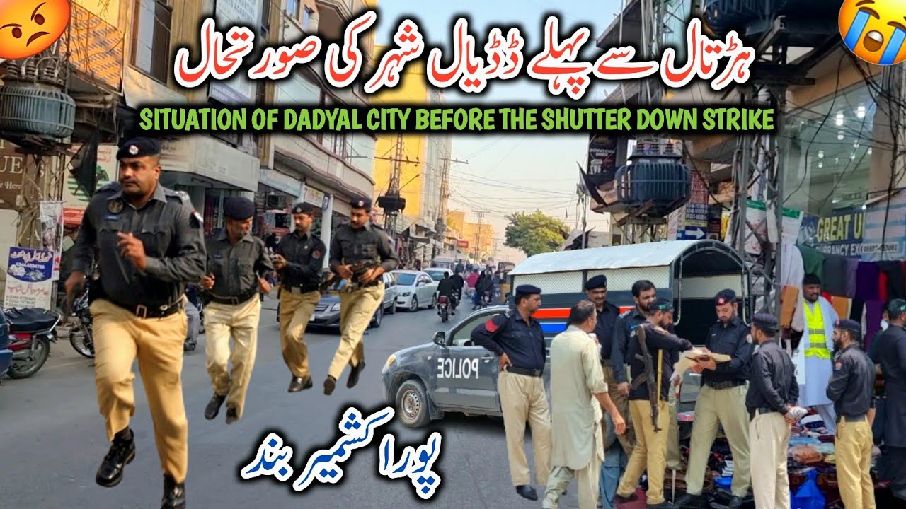 Situation Of Dadyal City Before Shutter Down Protest || Whole Kashmir Close || Azad Kashmir Strike