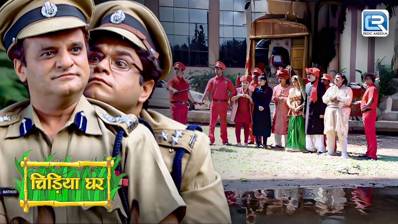 आखिर क्या चाल चल रहे हैं Ghotak और Gomukh पुलिस के भेष में ? | Chidiya Ghar | चिड़ियाघर | New Episode