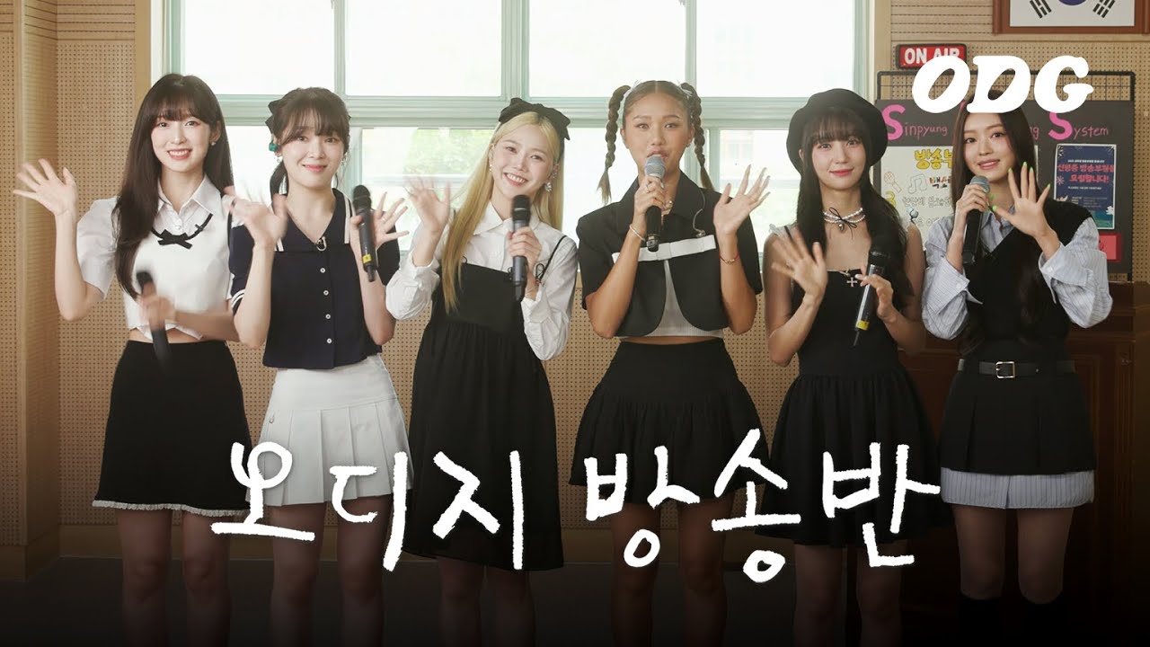 교내 방송에 등장한 오마이걸 | Dun Dun Dance, Dolphin, 비밀정원, 살짝 설렜어, BUNGEE, 여름이 들려  | 오디지 방송반
