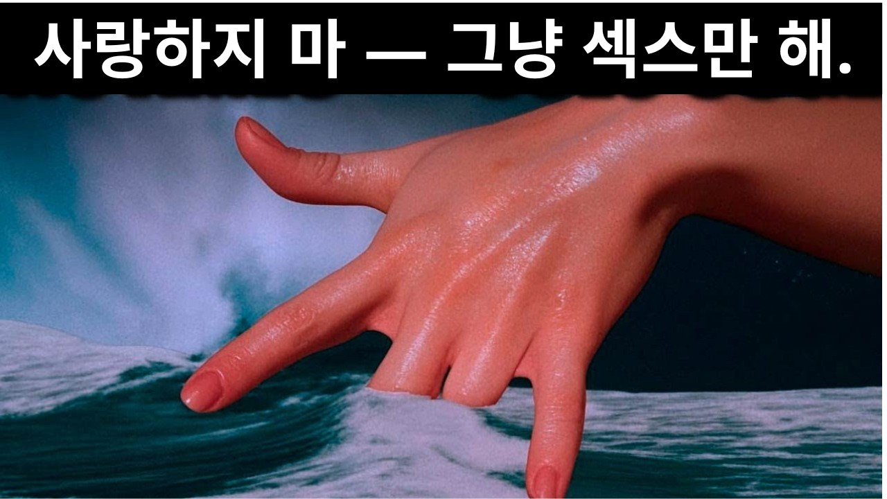 어둠의 심리학: 마키아벨리가 여자를 유혹하기 위해 사용한 가장 비열한 방법
