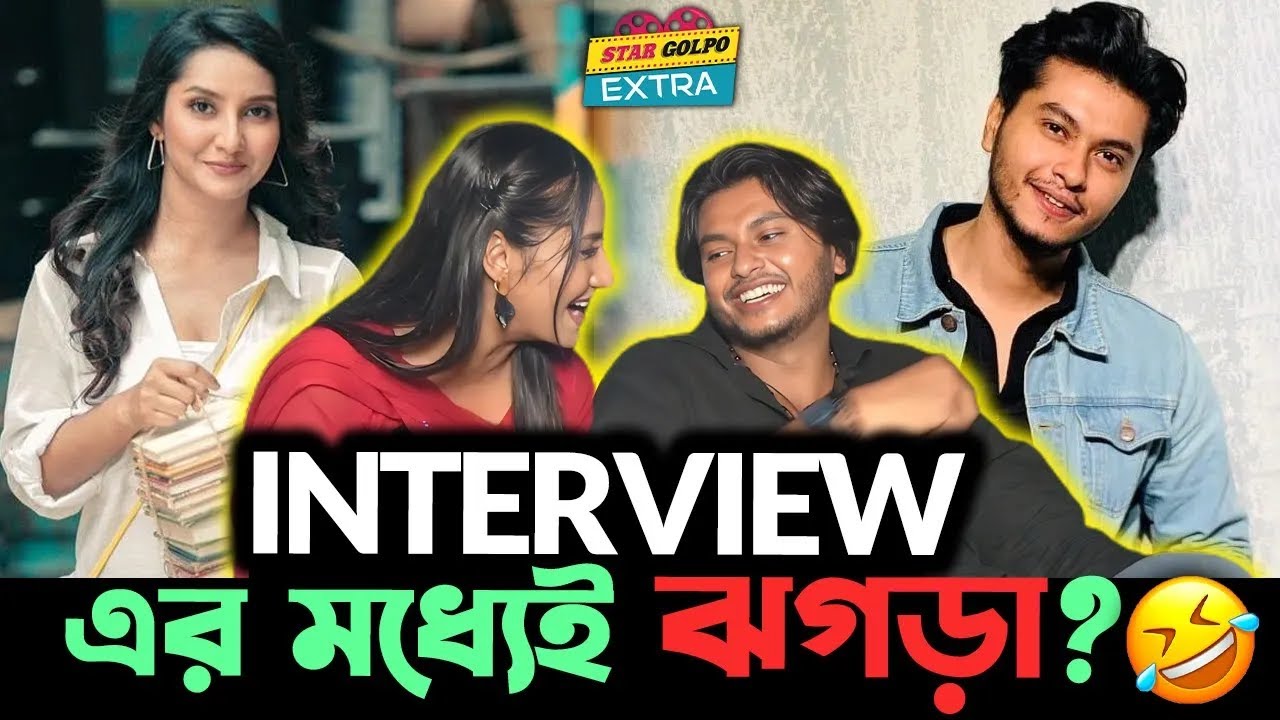 Shooting Set এর ইন্টারভিউ তে ঝগড়া - Arosh ও Farin বাধলো মজার এক কান্ড!