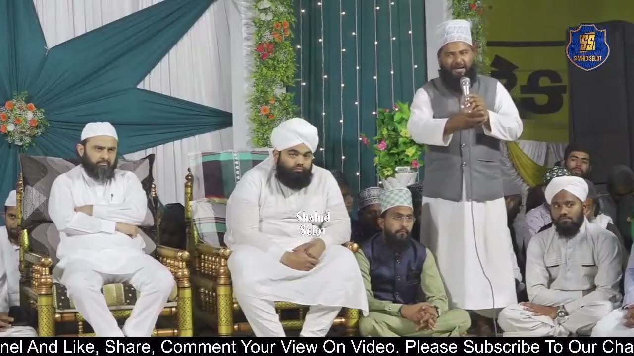 Nek Kaam Mission Ki Shuruaat Kab Huvi | Hafiz Akbar Azhari Sahab | Gadhda | 2026 