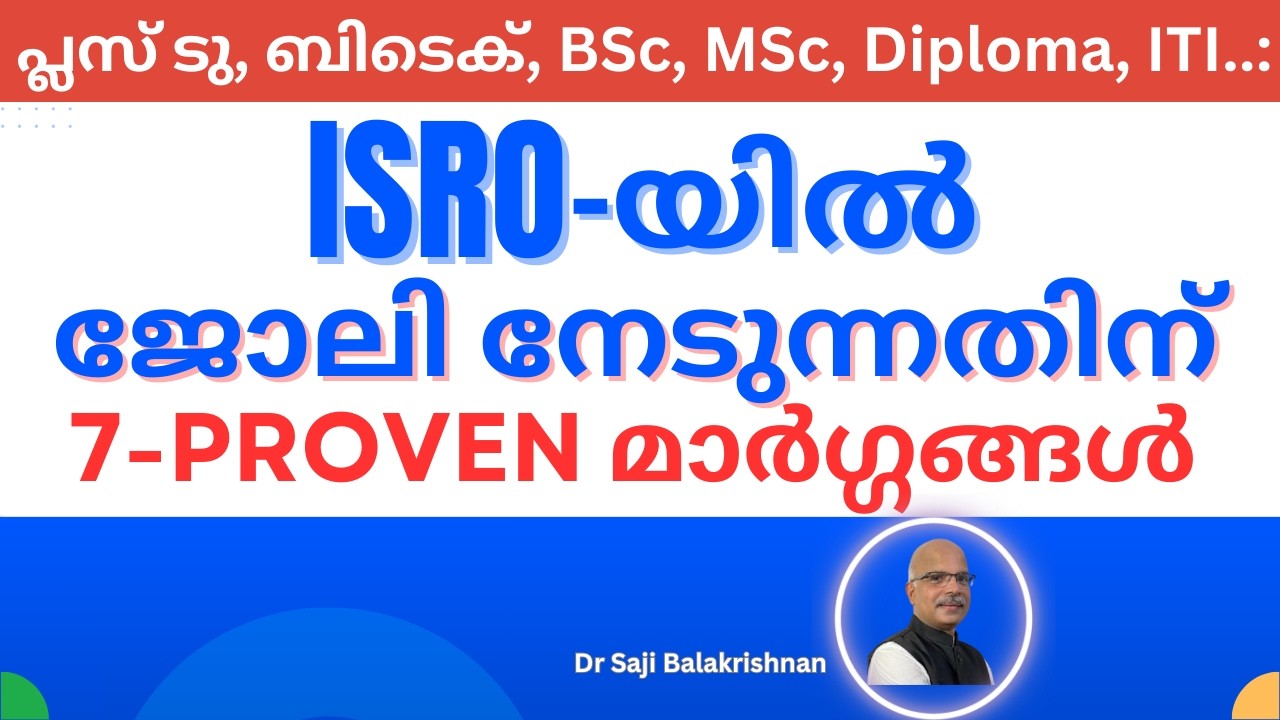 7- Proven Ways to Get a Job in ISRO After 12th, BTech, BSc or MSc | Complete Career Guide