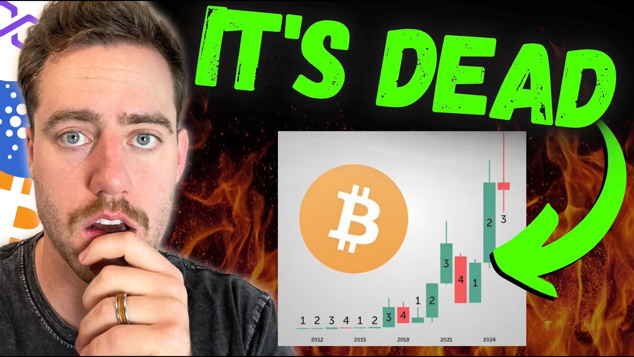 Официально всё кончено