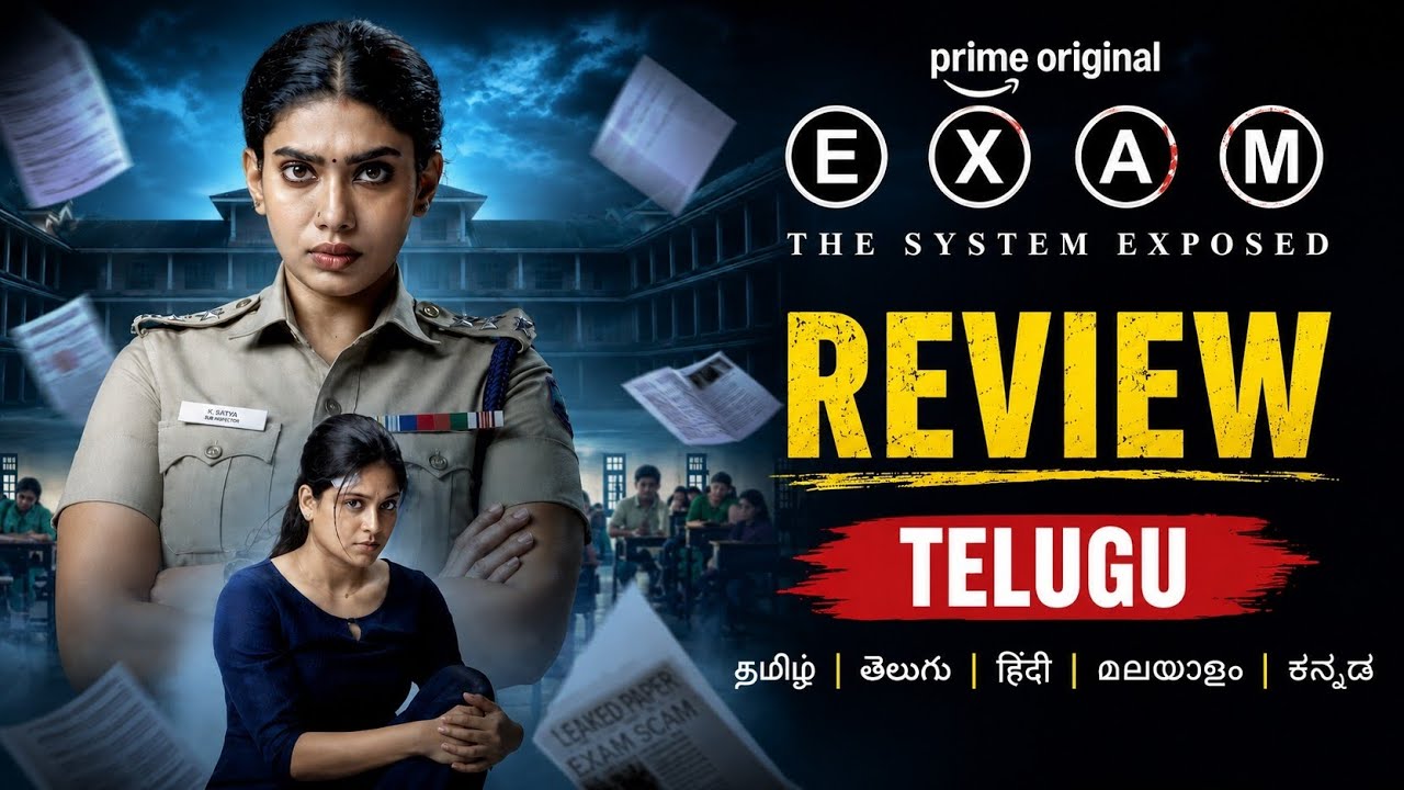 Exam: The System Exposed Season 1 Review telugu || Exam series review telugu || Exam Review telugu