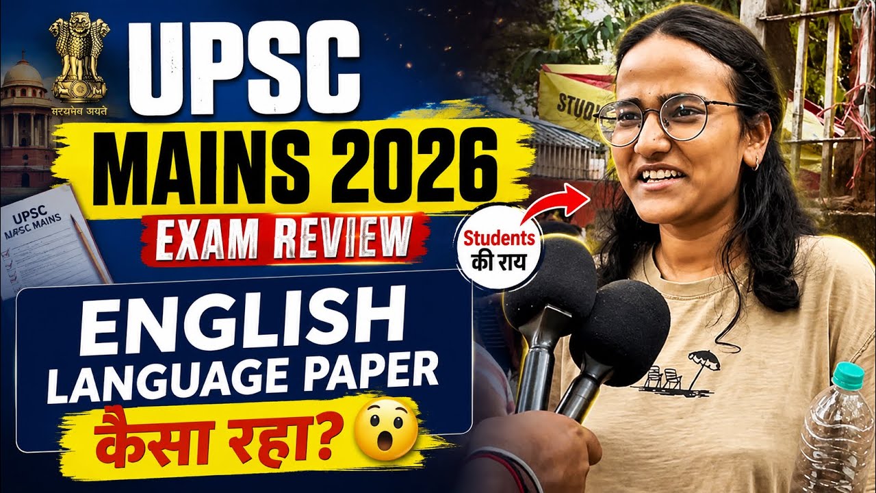 UPSC Mains 2026 | English Language Paper | UPSC Mains today exam review | UPSC Mains 2026 analysis