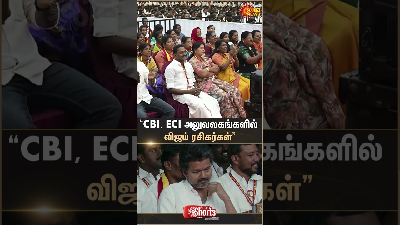 TVK | Aadhav Arjuna | Speech | Election | Shorts | Sun News