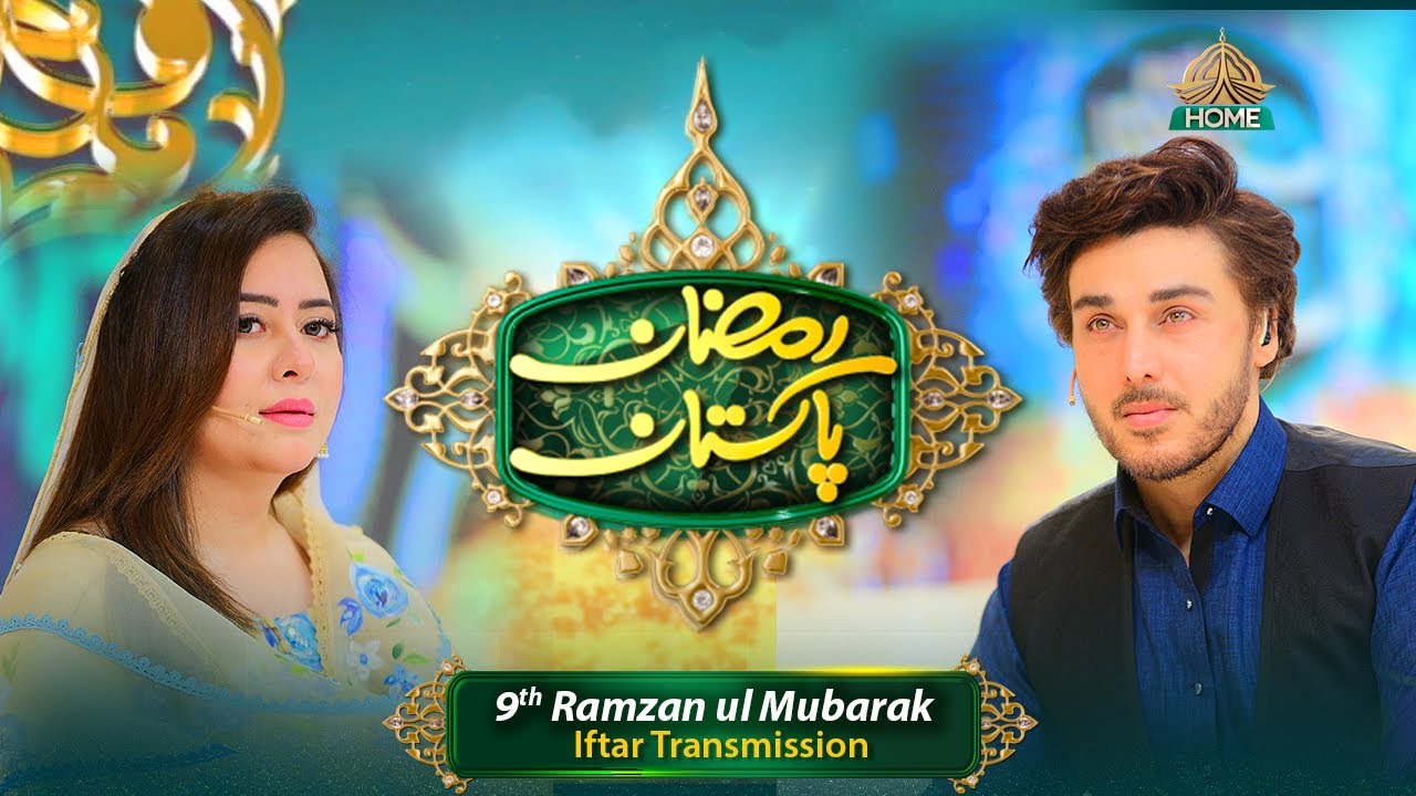 IFTAR TRANSMISSION  - 9th RAMZAN  | RAMZAN PAKISTAN 2024 -  PTV HOME