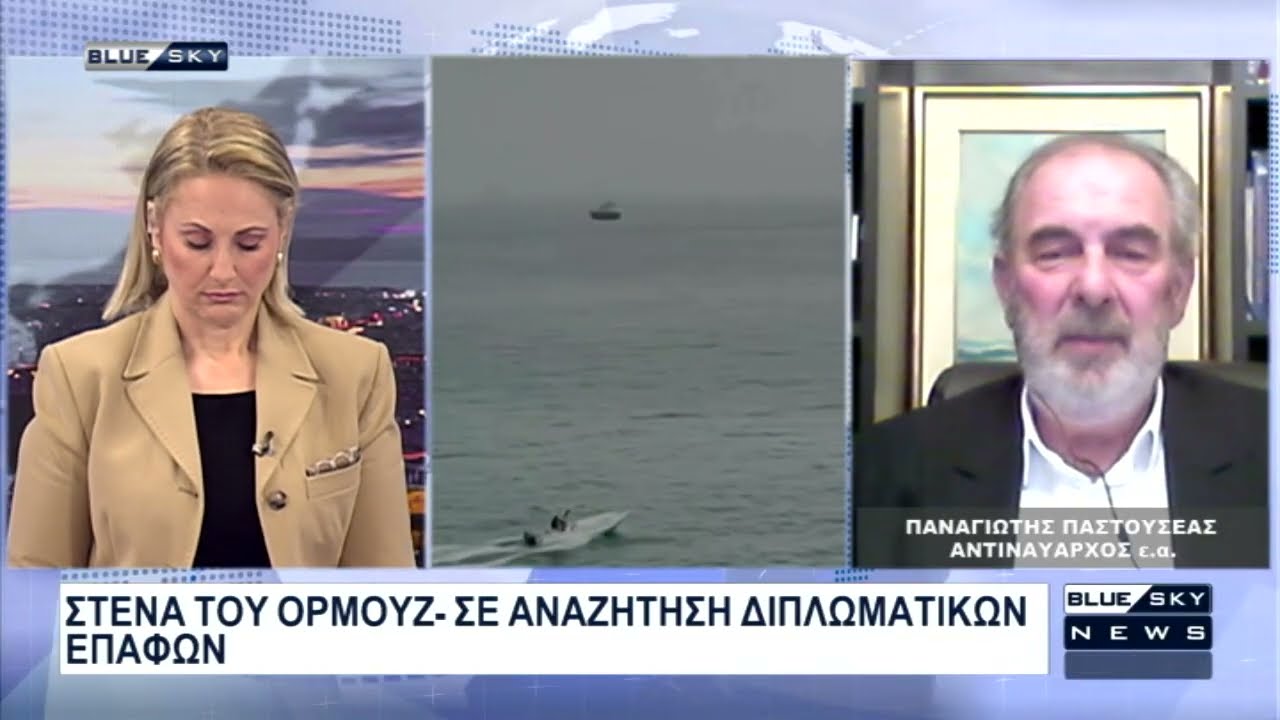 Θα πάει μέχρι τέλους ο Τραμπ - Δεν μπορεί να φύγει νικημένος από τον πόλεμο με το Ιράν: Π.Παστουσέας