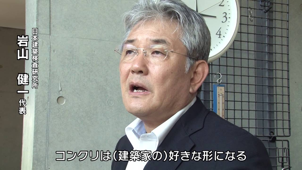 「有名建築家の手による 最新の欠陥住宅映像」