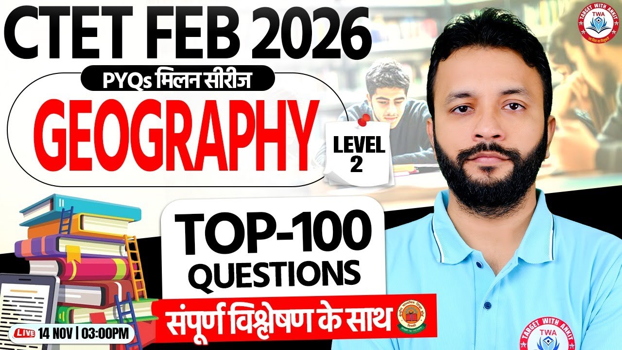 CTET FEB 2026 : SST Marathon | CTET Geography PYQs | CTET Geography Top 100 Ques By Neeraj Sir