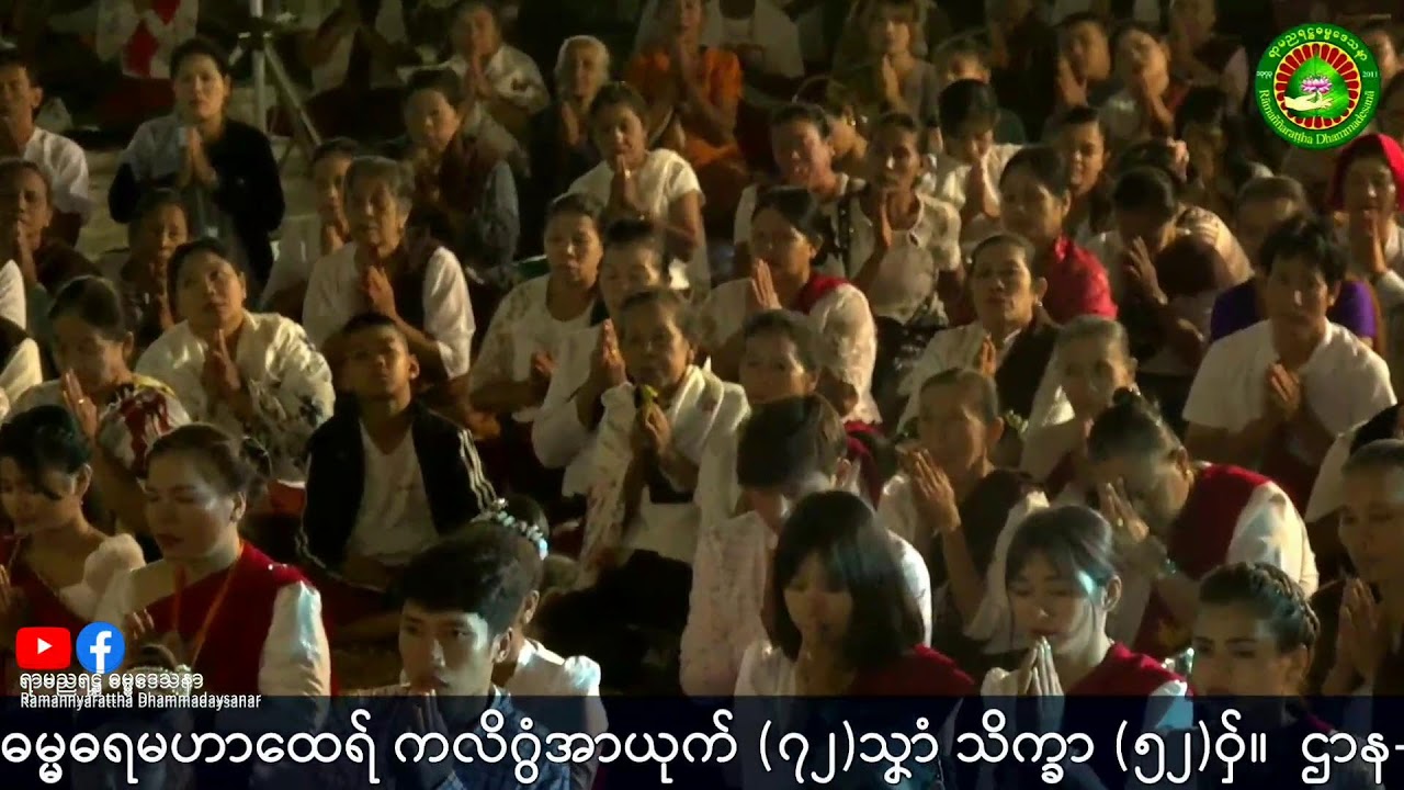 Mon Dhamma