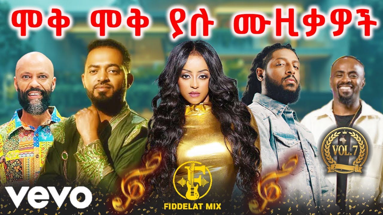 🔥ጣፋጭ ሙዚቃዎች🔥 Ethiopian Music Mix Nonstop This Week | Rophnan ,Sami dan ,  Abdukiar ,Bisrat #fiddelat