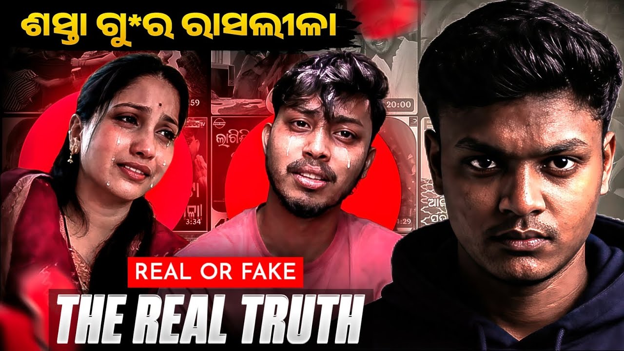 Oye Villain Reality Exposed 😡 || Odia Roast Video || Natural Someshh || @oyevillain0000 