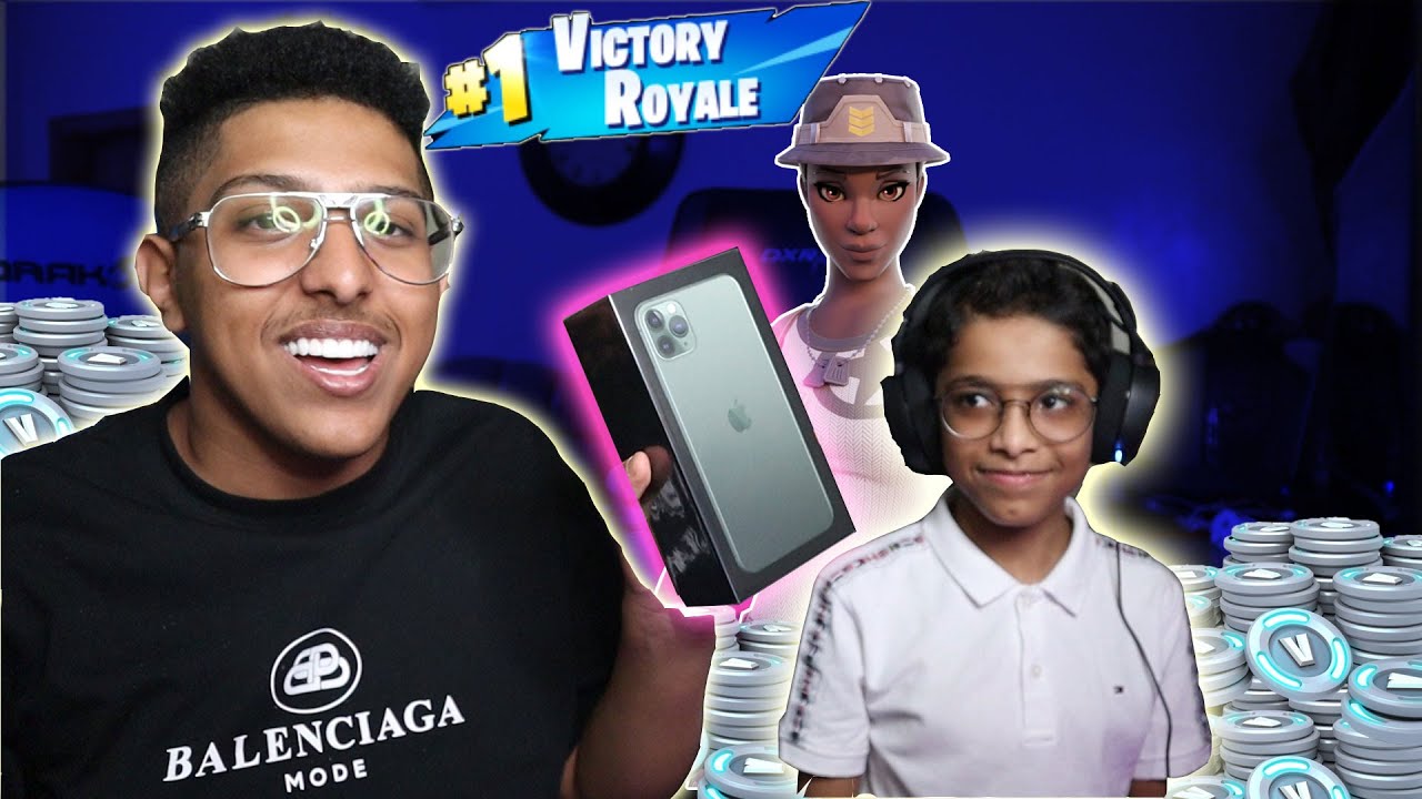 اذا اخوي الصغير قتل 15+ قتله له ايفون 11 و الايتم شوب كامل! ( صار شي غير متوقع!!) Fortnite
