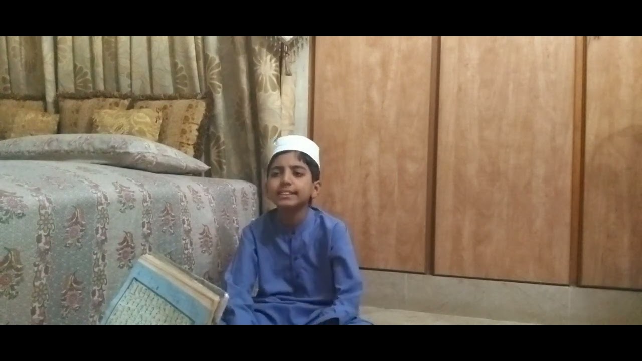 Al - jouz 6 La Yuhibbullah    لَا يُحِبُّ اللَّهُ .