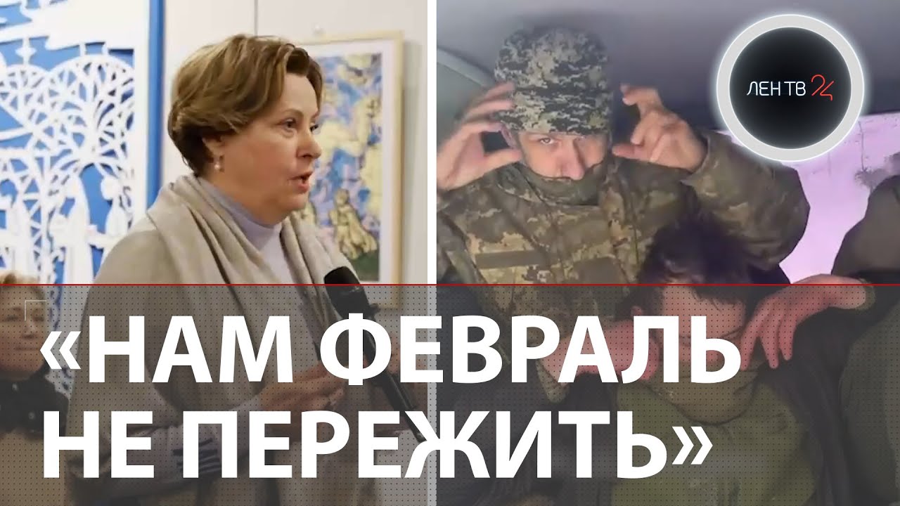 Проблемы на Украине нарастают : ТЦК и энергетика | Не все доезжают до фронта после мобилизации