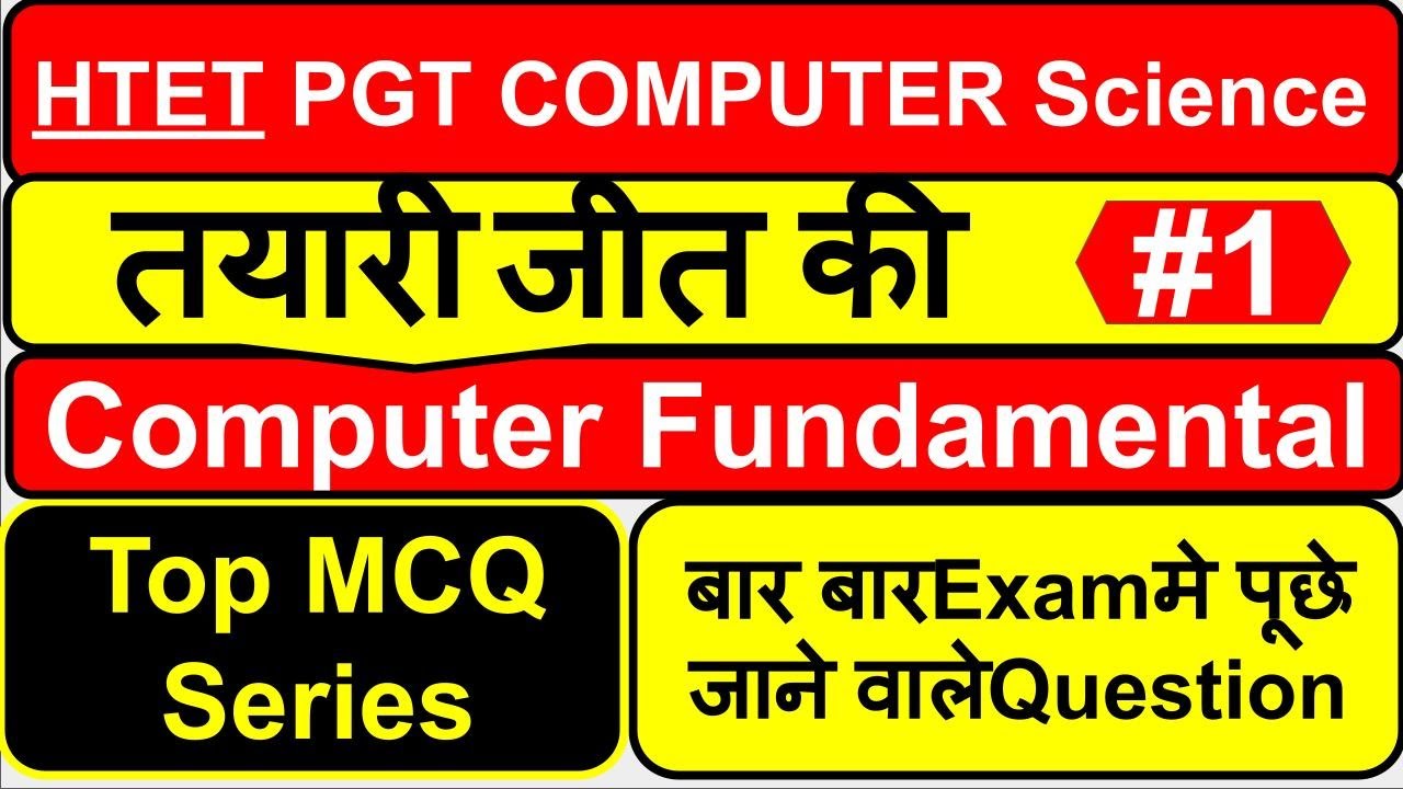 #1 HTET Computer Science Classes | HTET Computer Science Previous Papers | HTET PGT Computer Science