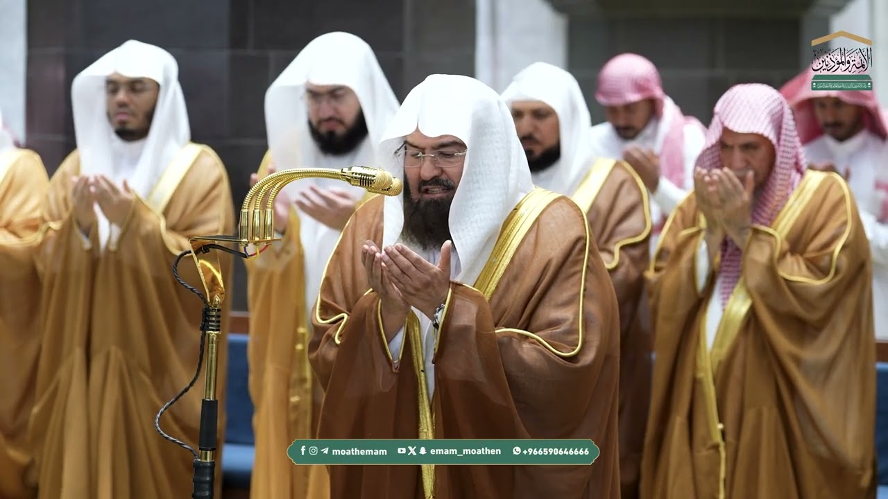 دعاء معالي الشيخ أ.د.⁧ عبدالرحمن السديس من صلاة التراويح ⁧بـ  المسجد الحرام⁩ ليلة 10 رمضان 1447هـ.