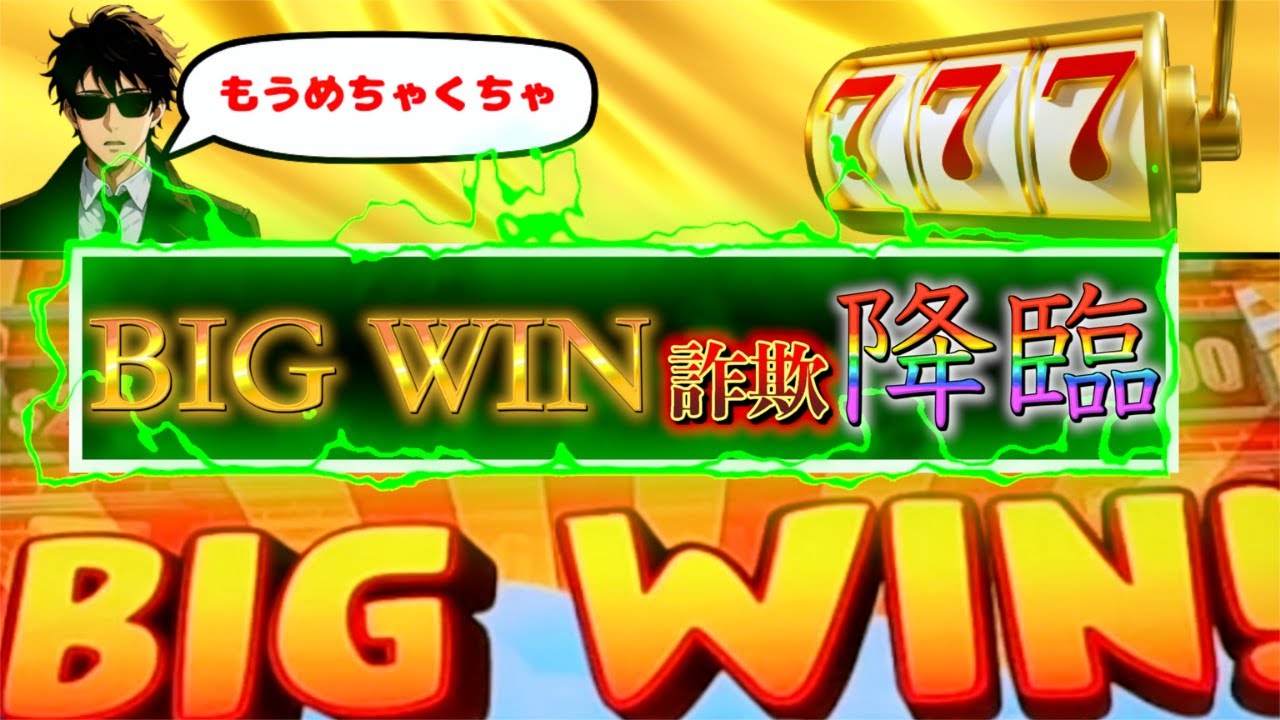 【精神崩壊】やめ時を見失い乱れ打ち…勝てそうで勝てない地獄の展開