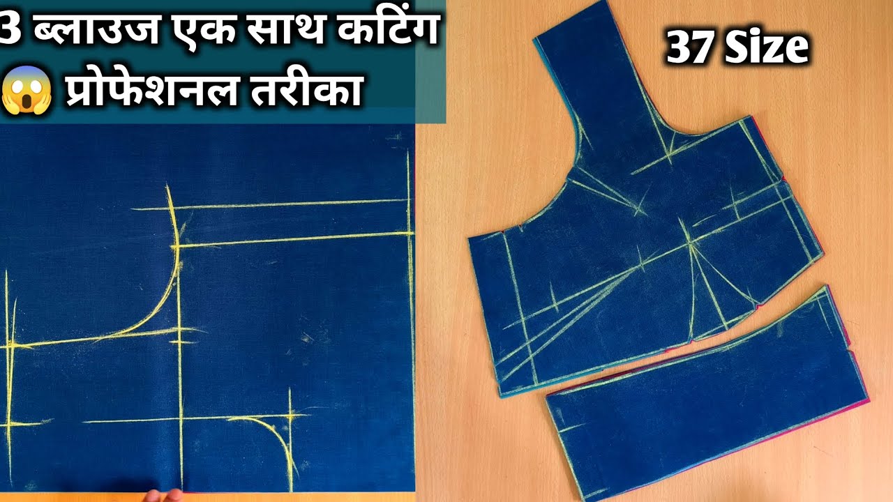 37 Size 4 Tucks Belt Blouse Cutting Full Tutorial | 37 Size Belt Blouse Cutting 
