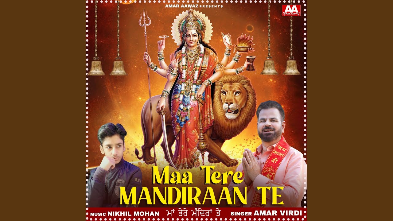 Maa Tere Mandiraan Te