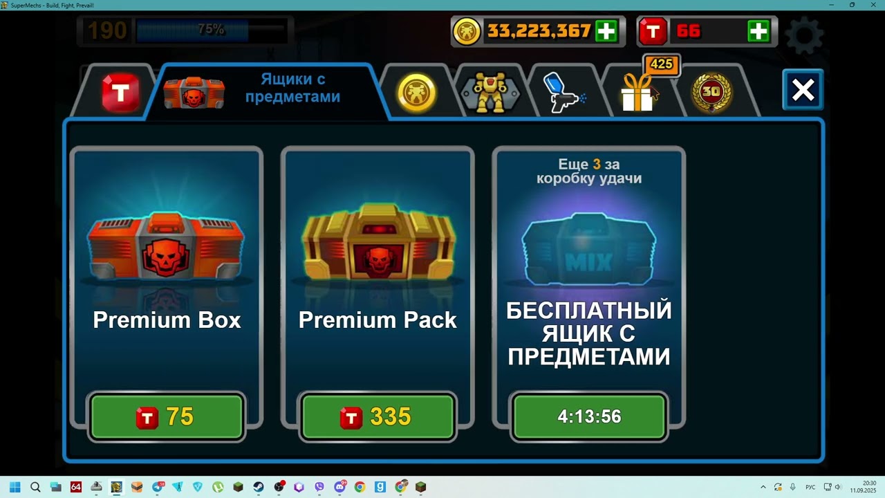 Super Mechs Hack 6