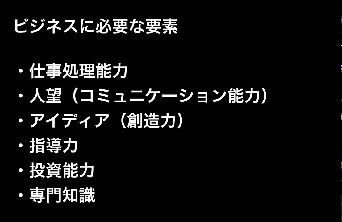 としぞー音声ブログvol４６　人望はビジネスに有利に働くのか
