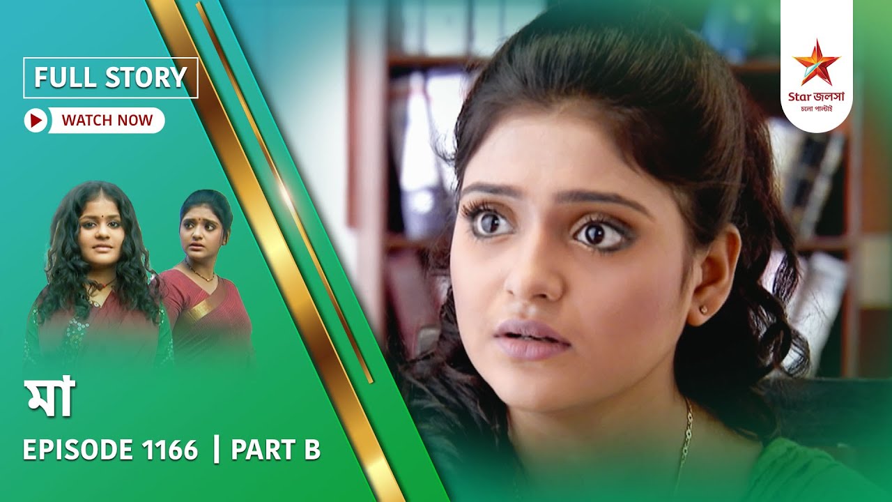 Full Story | Maa | Episode 1166 | Part B